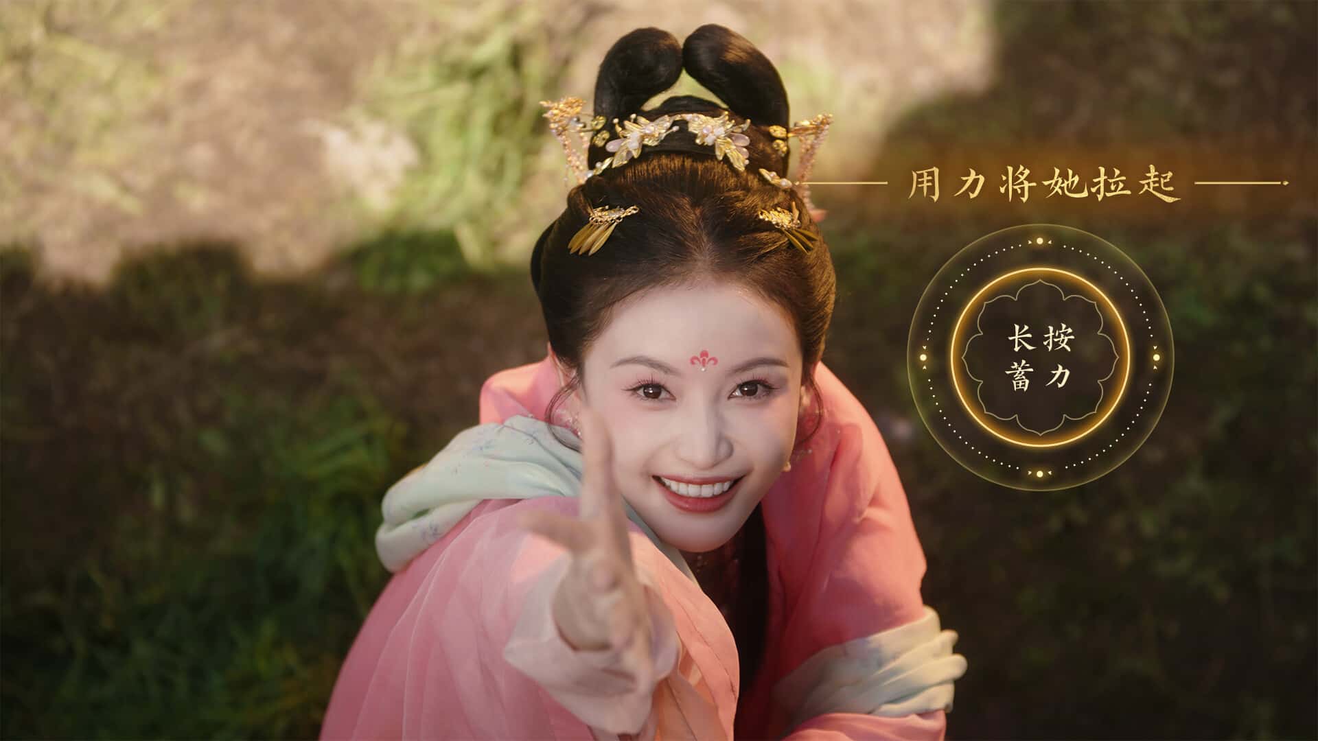 女王的游戏 盛世天下 媚娘篇 中文版