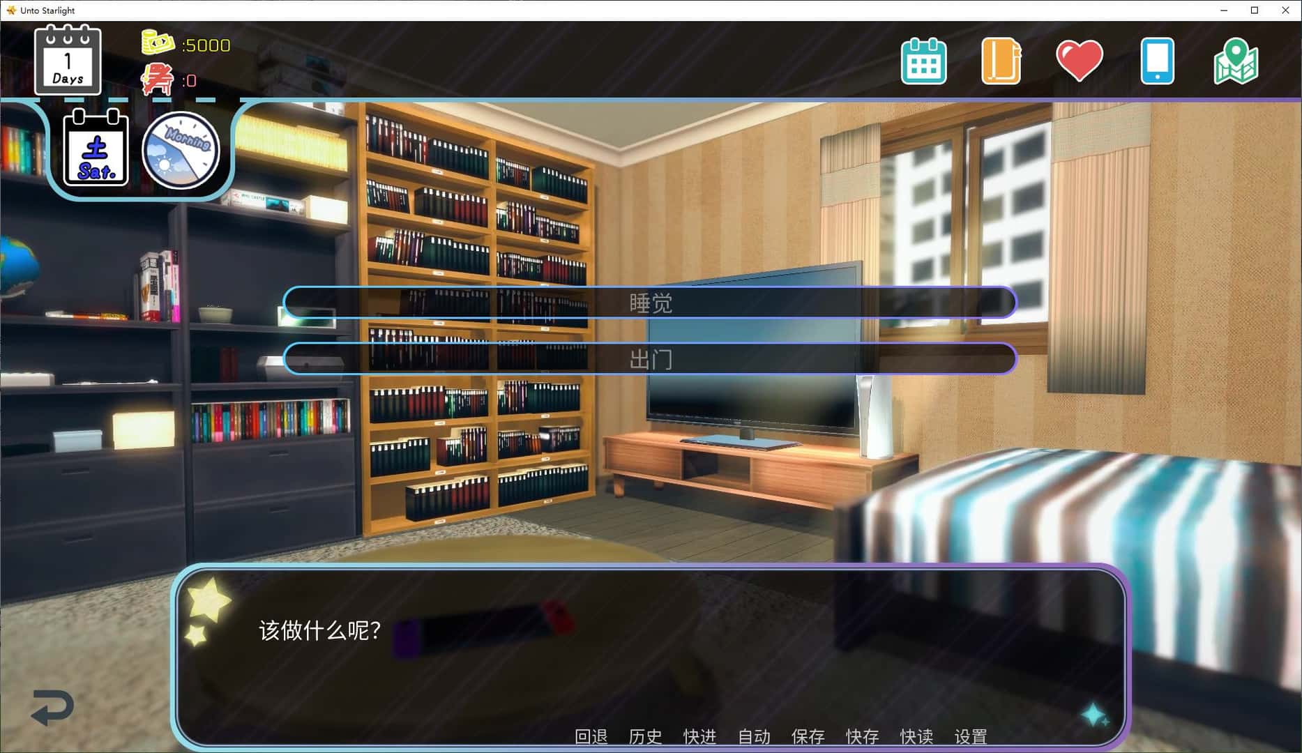 走向星光