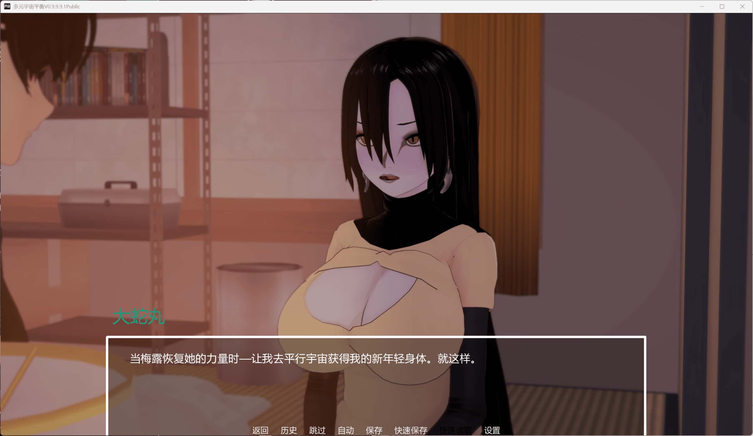 游戏截图