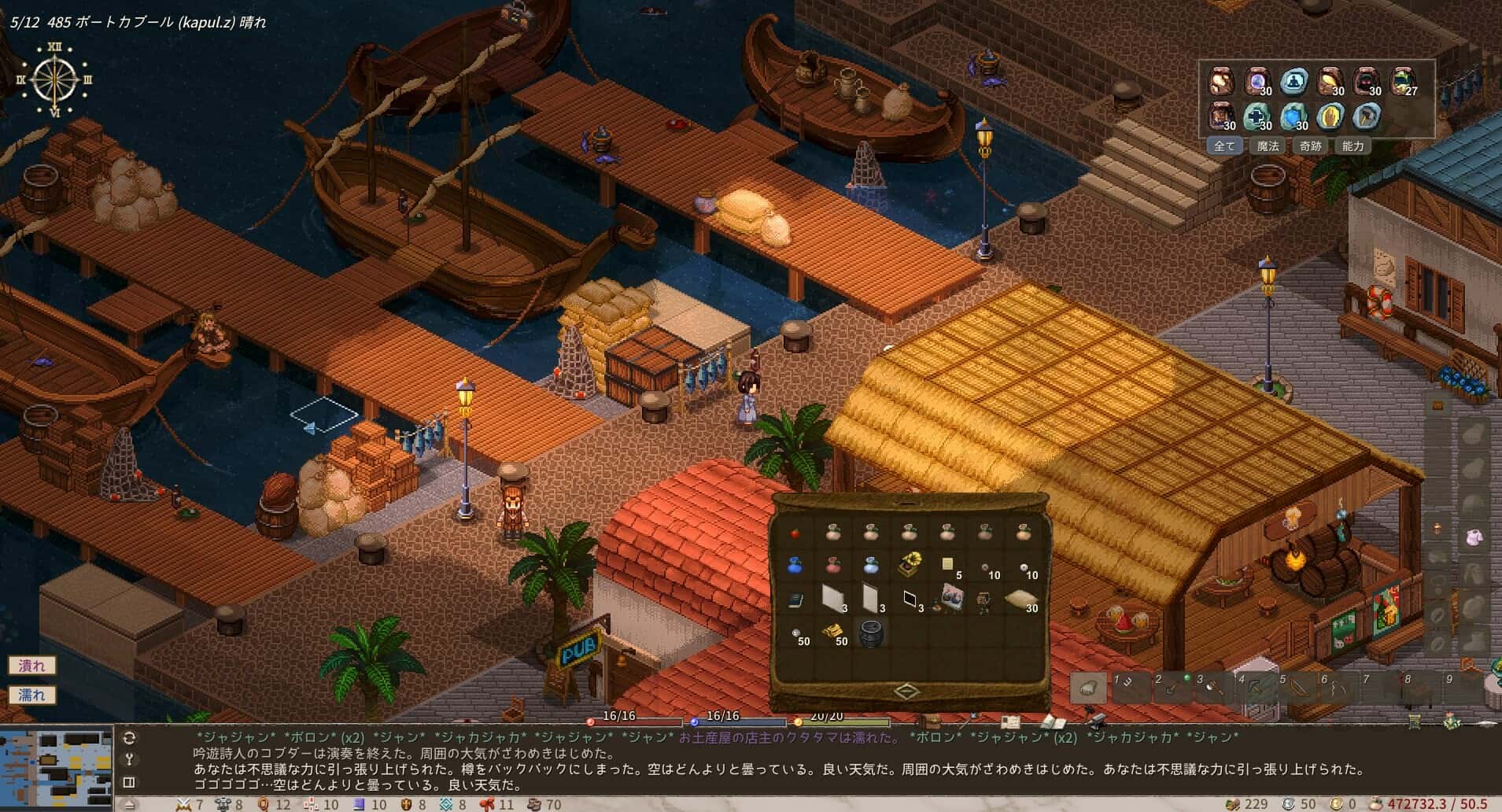 游戏截图2